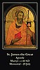***NEW*** St. James the Greater Prayer Card