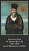 ***NEW*** Servant of God-Fr Matteo Ricci
Prayer Card